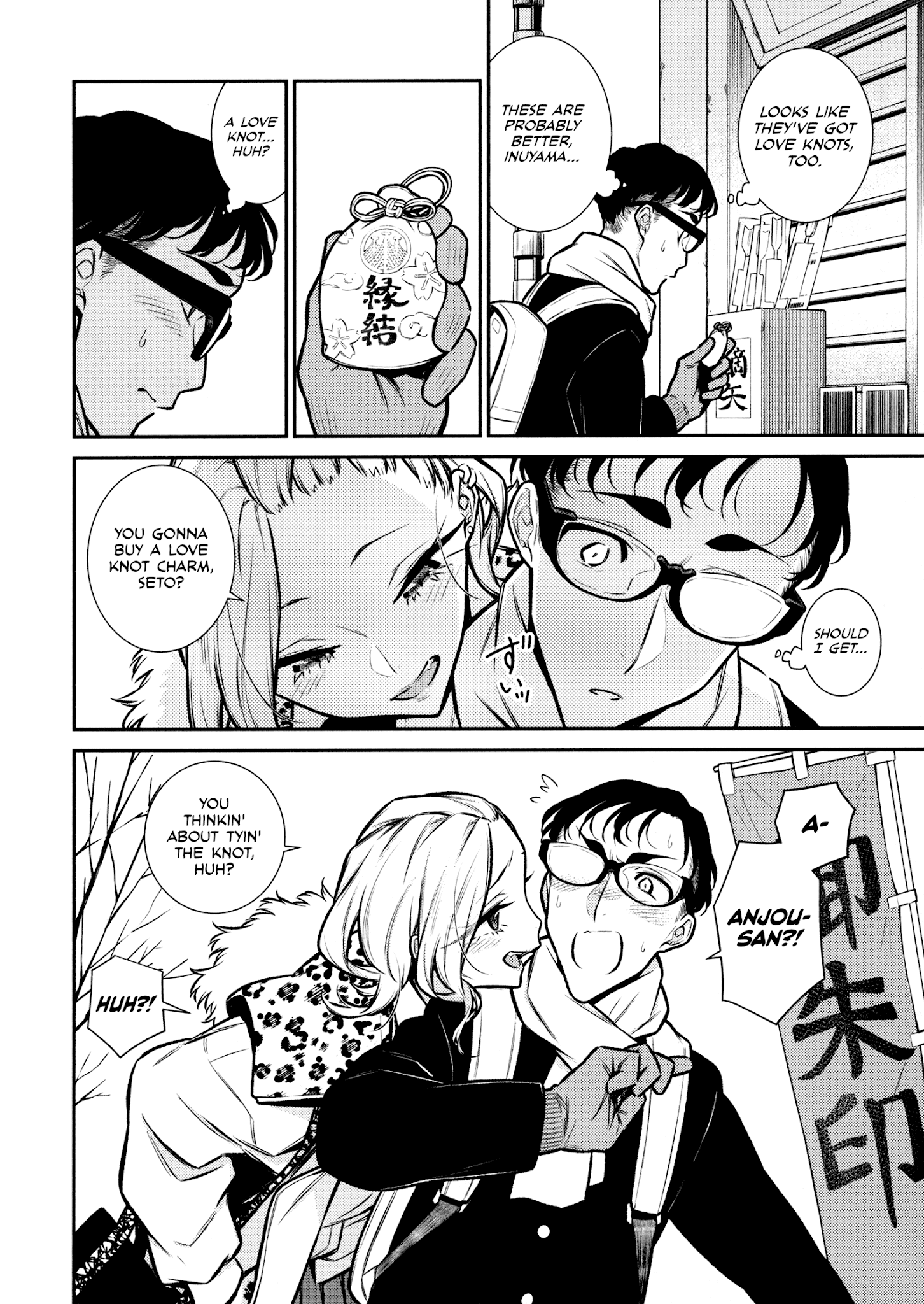 Yancha Gal no Anjo-san Chapter 88 6